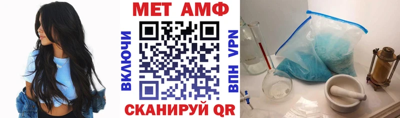 сколько стоит  ссылка на мегу онион  Амфетамин Розовый  Омск 