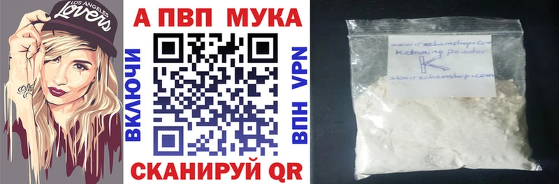 Альфа ПВП крисы CK  купить   Омск 