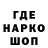 Метамфетамин витя Konopelca 25