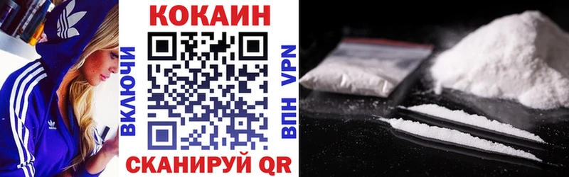 Cocaine VHQ  Омск 