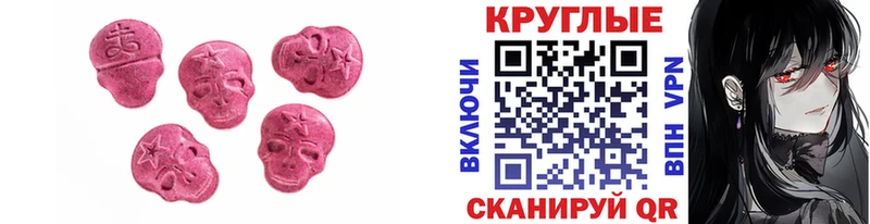 Ecstasy 99%  мега tor  Омск  как найти наркотики 