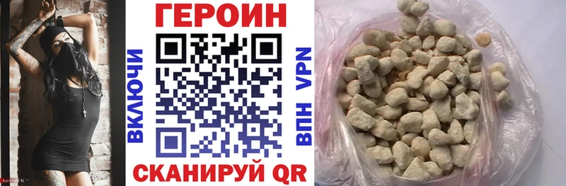 магазин продажи   мега маркетплейс  Героин VHQ  Омск 
