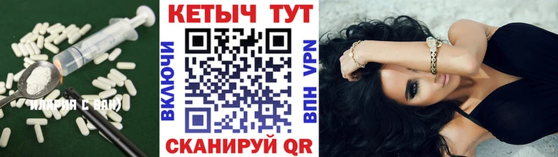 Кетамин ketamine  блэк спрут ССЫЛКА  Омск 