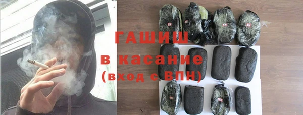 экстази Арсеньев
