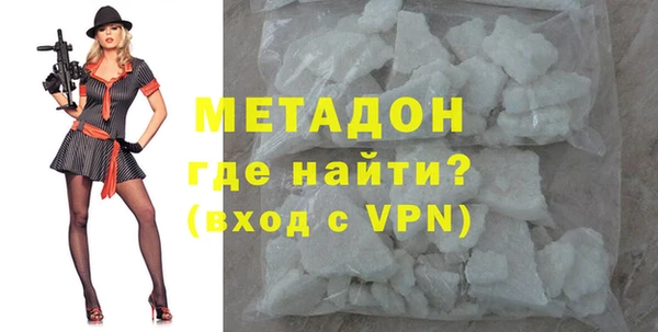 бутик Армянск