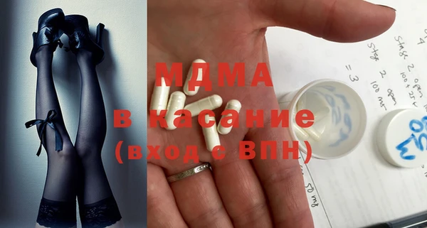 бутик Армянск