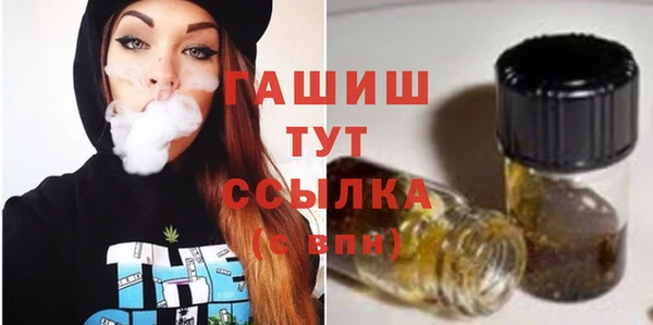 бутик Армянск