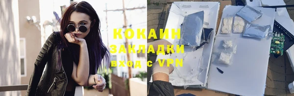 кокаин колумбия Аркадак
