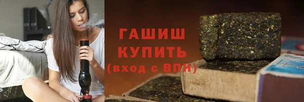 бутик Армянск