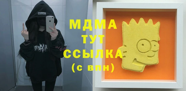 экстази Арсеньев