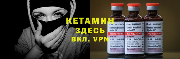 экстази Арсеньев