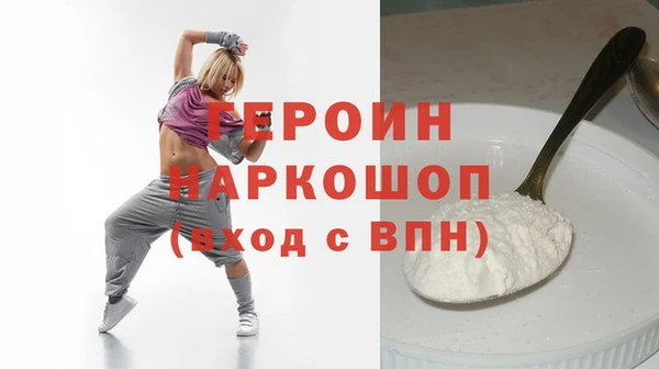 бутик Армянск