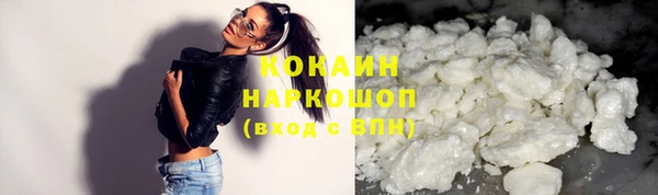 синтетический гашиш Богородицк