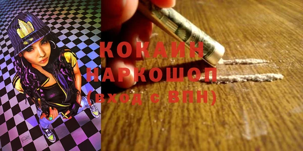 кокаин колумбия Аркадак