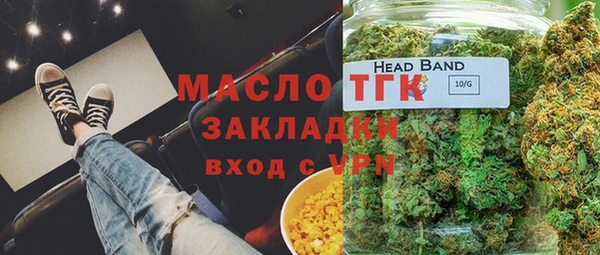 экстази Арсеньев