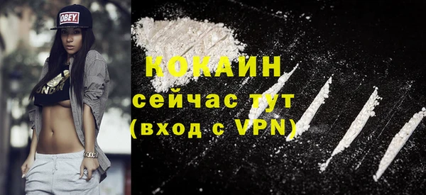 бутик Армянск