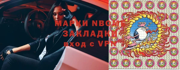 экстази Арсеньев
