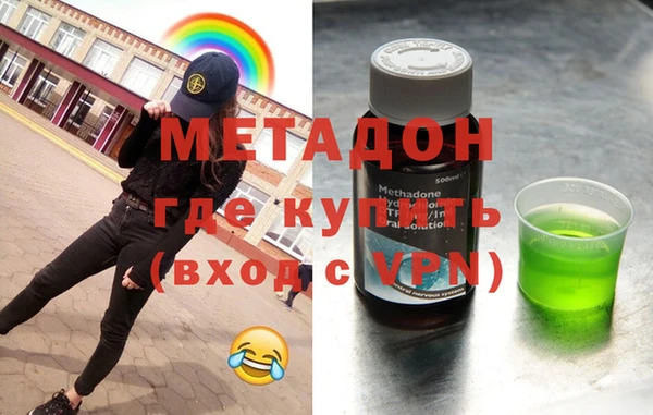 бутик Армянск