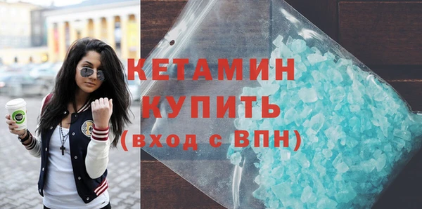 бутик Армянск