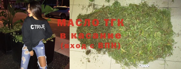 экстази Арсеньев
