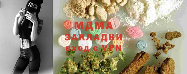 бутик Армянск
