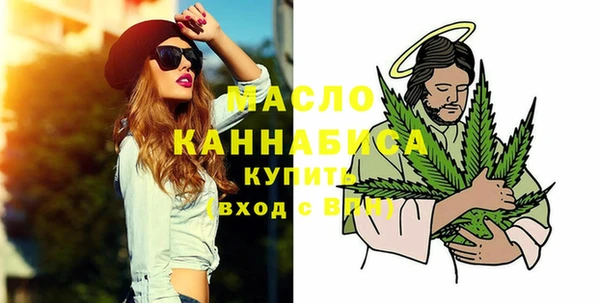 экстази Арсеньев