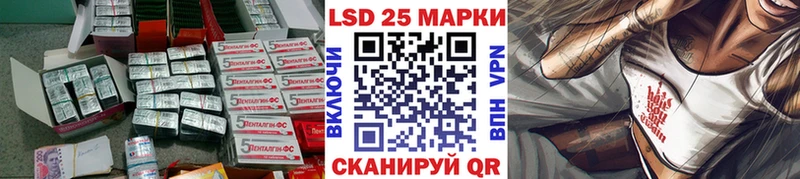 LSD-25 экстази кислота  Омск 
