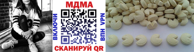 MDMA молли Омск