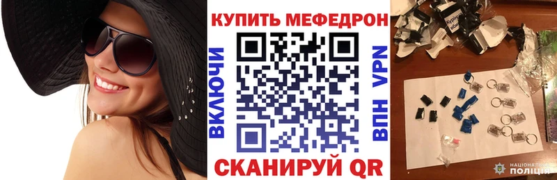Мефедрон мука  Омск 