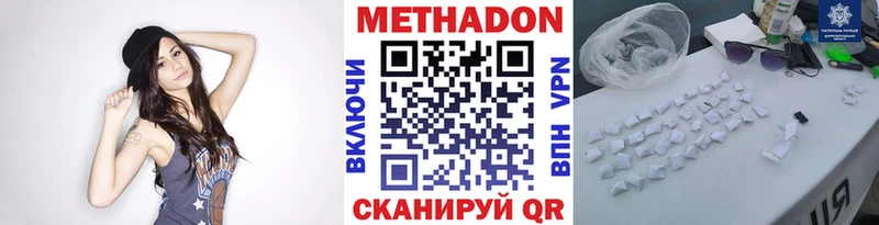 mega как зайти  Омск  Метадон кристалл  где продают  