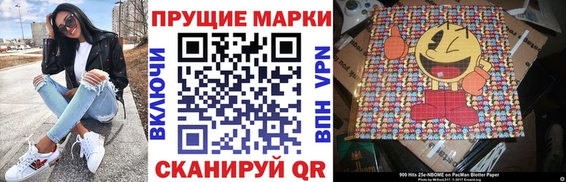 Марки 25I-NBOMe 1500мкг Омск