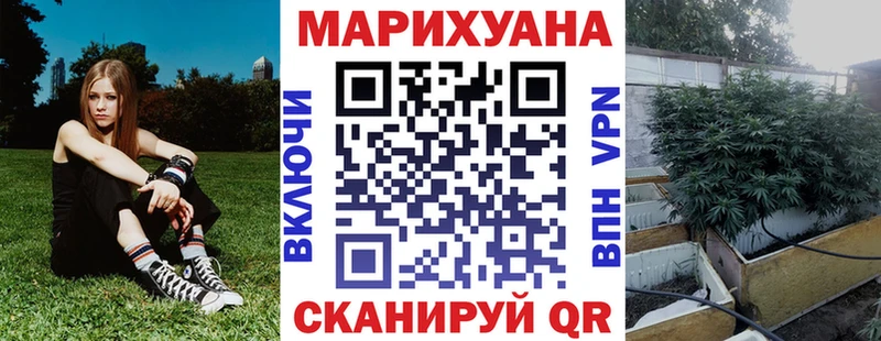 Бошки марихуана MAZAR OMG сайт Омск
